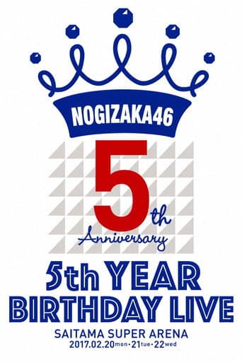 Poster for 乃木坂46「5th YEAR BIRTHDAY LIVE」