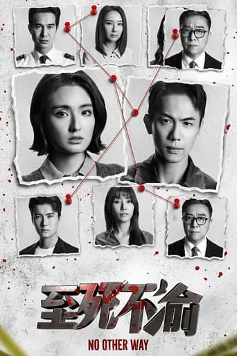 Poster for No Other Way