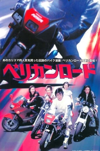 Poster for Pelican Road