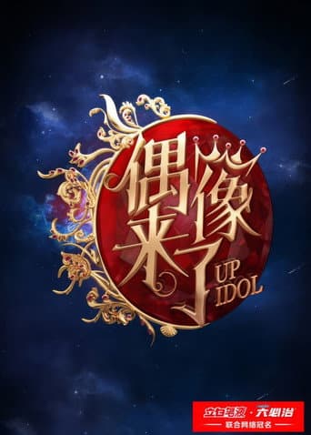 Poster for Up Idol