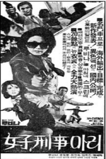 Poster for Woman Detective Mary