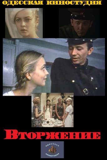 Poster for Invasion