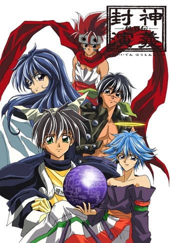 Poster for Soul Hunter
