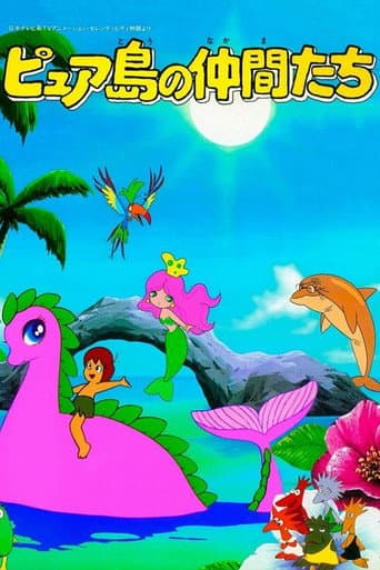 Poster for Season 1