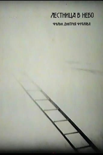 Poster for Stairway to Heaven