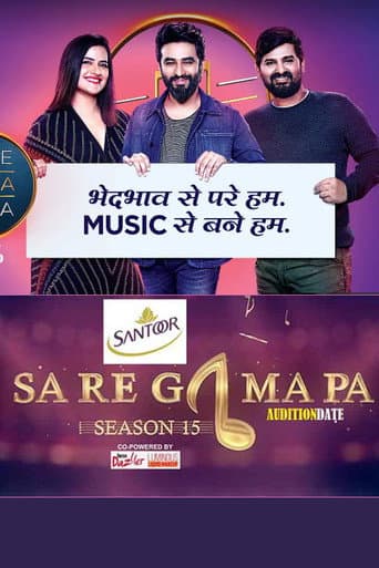 Poster for Season 15