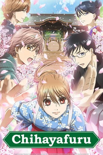 Poster for Chihayafuru