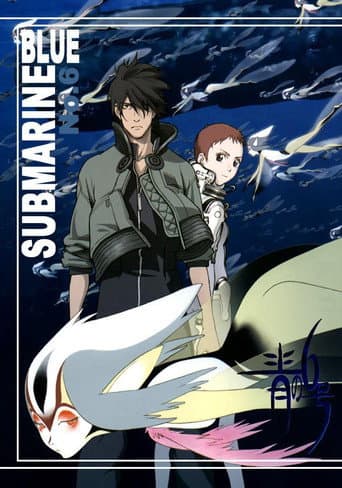 Poster for Blue Submarine No. 6