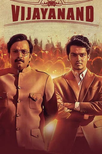 Poster for Vijayanand