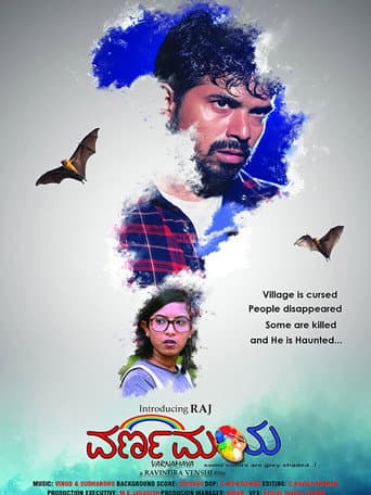 Poster for Varnamaya