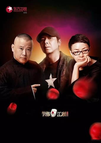 Poster for Season 2
