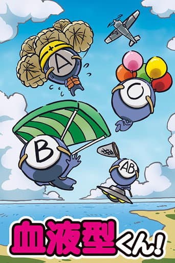 Poster for Ketsuekigata-kun!