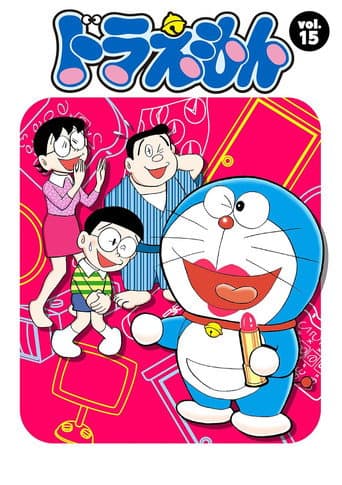 Poster for Season 15