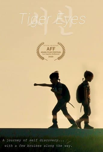 Poster for Tiger Eyes