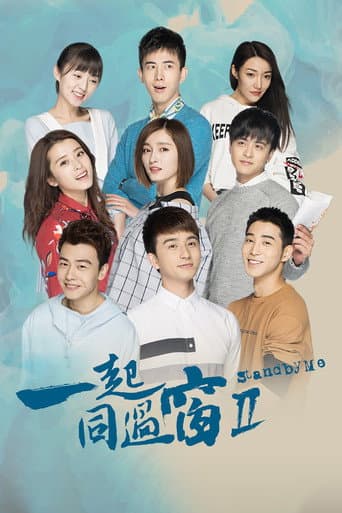 Poster for Season 2