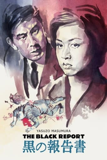 Poster for Black Report