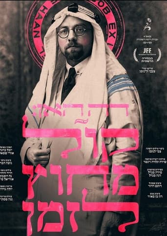 Poster for Jacob de Haan: A Voice Out of Time