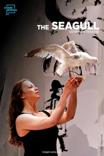 Poster for The Seagull