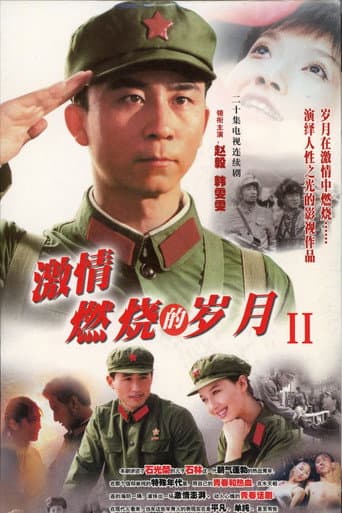 Poster for Season 2