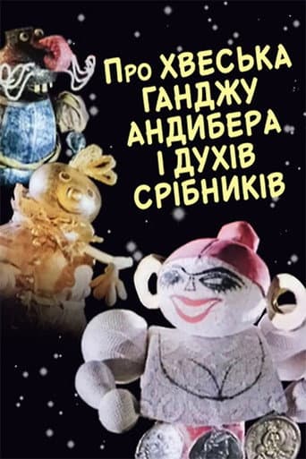 Poster for The Tale of Khvesko Gandzha Andyber and the Silver Spirits