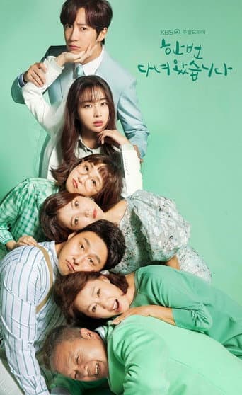 Poster for Season 1