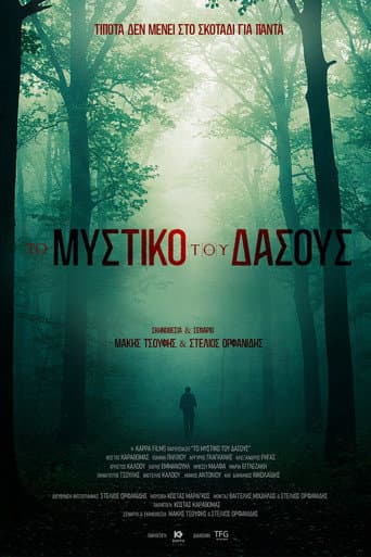 Poster for Secret of the Forest