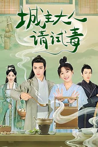 Poster for Season 1
