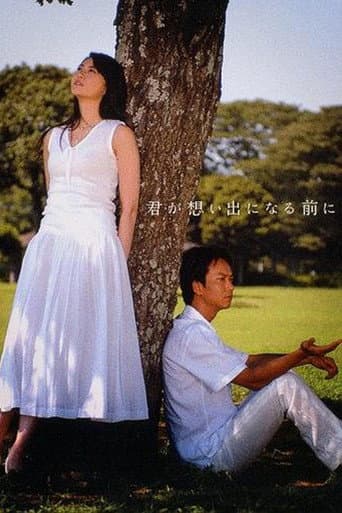 Poster for Before You Become a Memory...
