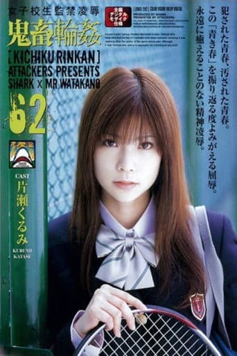 Poster for A Story of Confinement and Extreme Mistreatment – Group Scenario 62