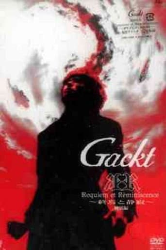 Poster for Requiem et Reminiscence (Shuuen to Seijyaku)