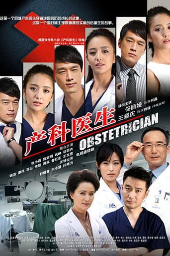Poster for Obstetrician