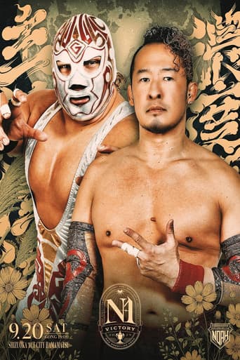 Poster for NOAH N-1 Victory 2025 - Day 7