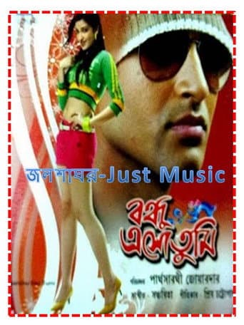 Poster for Bondhu Eso Tumi
