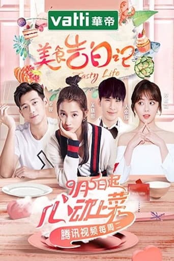 Poster for Tasty Life