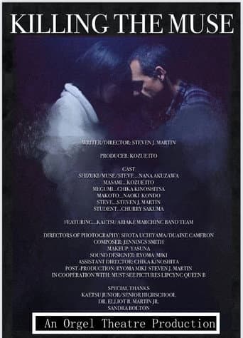 Poster for Killing the Muse