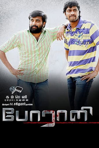 Poster for Poraali