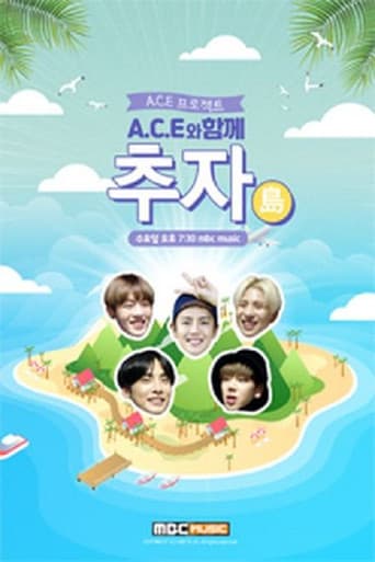 Poster for A.C.E Project: A.C.E Chuja Island