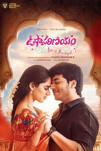 Poster for Usha Parinayam