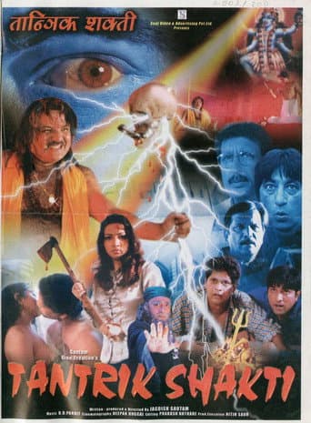 Poster for Tantrik Shakti