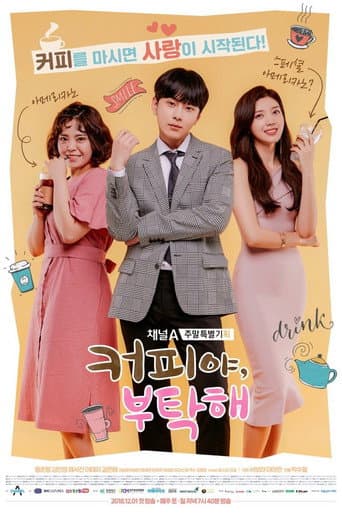 Poster for Season 1