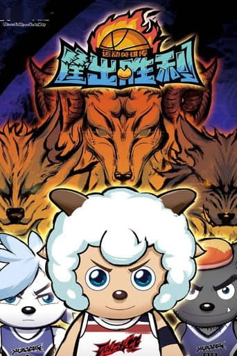Poster for Season 1