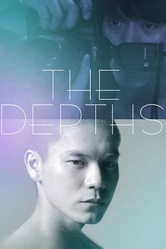 Poster for The Depths