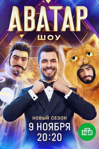 Poster for Season 4