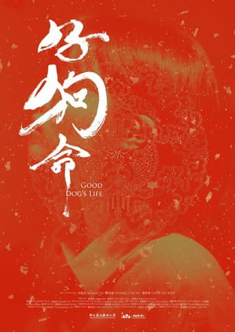 Poster for Good Dog's Life