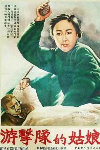 Poster for The Miss of Guerrillas