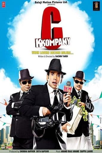 Poster for C Kkompany