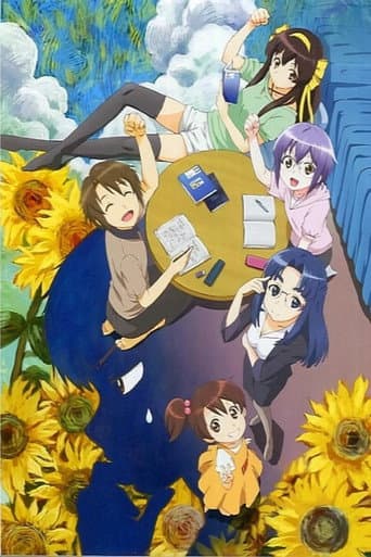 Poster for Specials