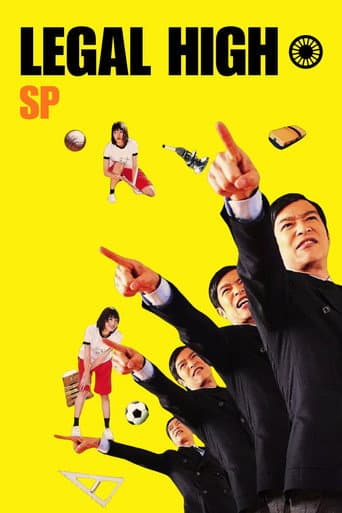 Poster for Legal High SP