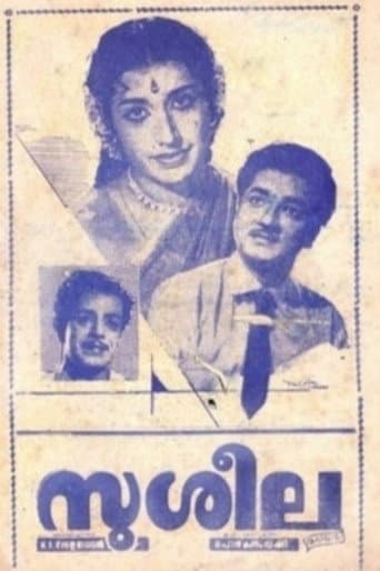Poster for Susheela