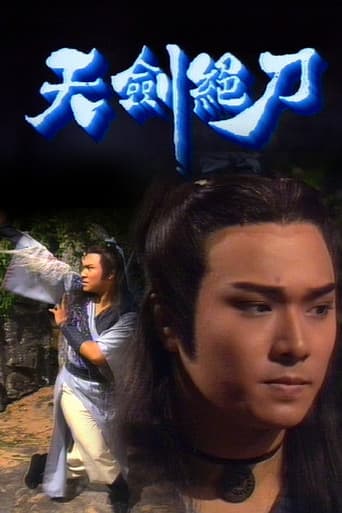 Poster for Paragon of Sword & Knife
